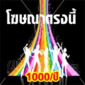 ��ҹ����� BKK �.�ѹ������� �.�Ҵ�˭� �.ʧ��� 090-1806100