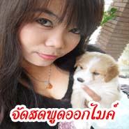 น้องกบ เกโร๊ะ หาดใหญ่ สงขลานี่แหละ แหลงใต้ได้ชับ