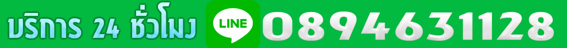 รับทำสปอตหาเสียง รับทำสปอตเลือกตั้ง รับทำสปอตรถแห่หาเสียงรับทำสปอตรถแห่เลือกตั้ง รับทำสปอตหาเสียง