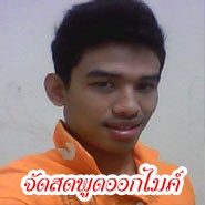 น้องนิว กันตัง บ้านนายกชวนนุ