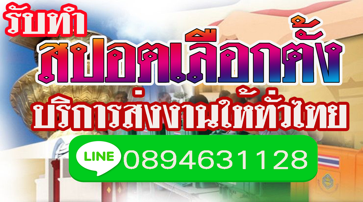 �Ѵʻ͵����Ҫվ &ndash; �Ѻ�Ѵʻ͵�ɳ�, ʻ͵�Է��, ʻ͵ö���, ʻ͵�����§ �Ѻ��ҧ�Ѵʻ͵, �Ѻ��ҧ��Եʻ͵, �Ѻ�Ѵʻ͵, �Ѻ��ʻ͵, �Ѻ��Եʻ͵, �Ѵʻ͵, ��ʻ͵, ��Եʻ͵, ʻ͵�Է��, ʻ͵�ɳ�, ʻ͵ö���, ʻ͵�����§, ʻ͵�ŧ, ʻ͵�Թ���, ʻ͵�͹�Ź�, �ԧ����, �ԧ����ʶҹ�, �ԧ���������¡��, �ҤҶ١, �Ǵ����, �Թ��ҷҧ����ɵ� ���� �� ����ɵäس�Ҿ, �������, �дѺ����Ҫվ, ʻ͵��ǹ, ʻ͵���͡���,